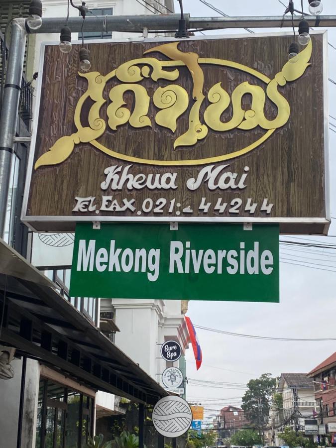 Mekong Riverside Vientiane Dış mekan fotoğraf