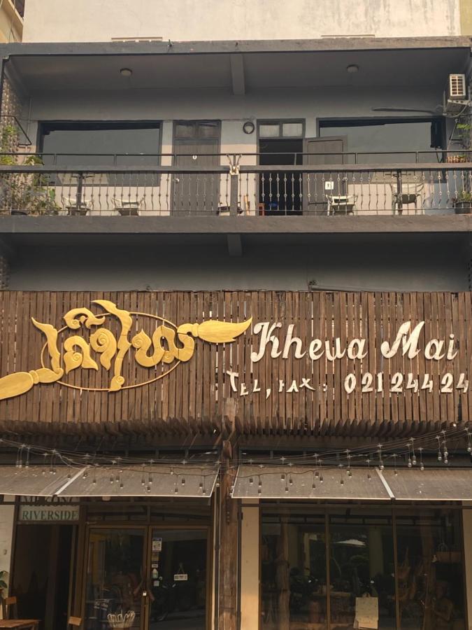 Mekong Riverside Vientiane Dış mekan fotoğraf